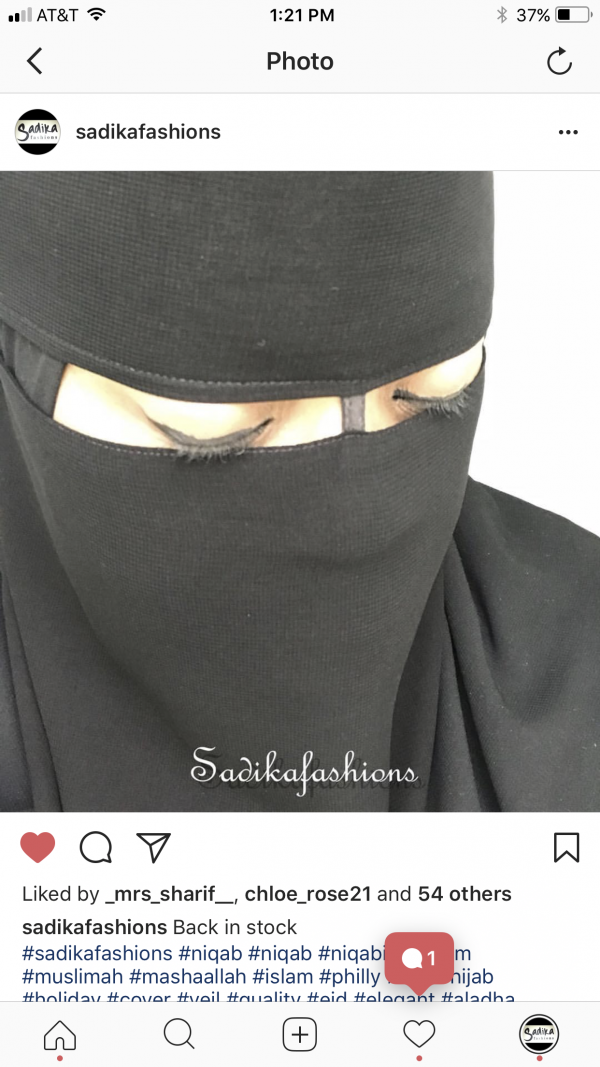 Satin String Plain Niqab - Image 2