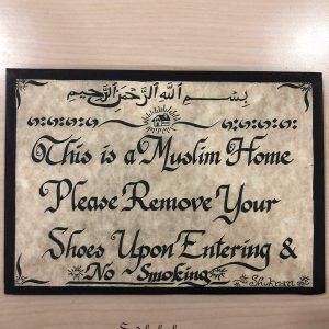 This is a Muslim Home Sign