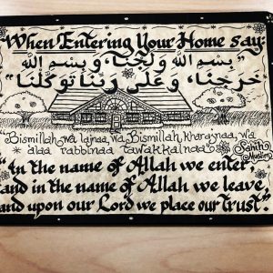 When Entering the Home Dua-Sign