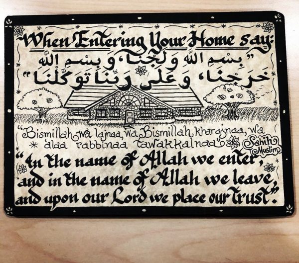 When Entering the Home Dua-Sign