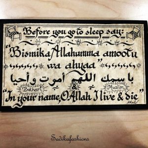 Before you go to Sleep Dua- Sign