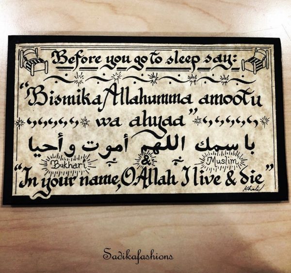 Before you go to Sleep Dua- Sign