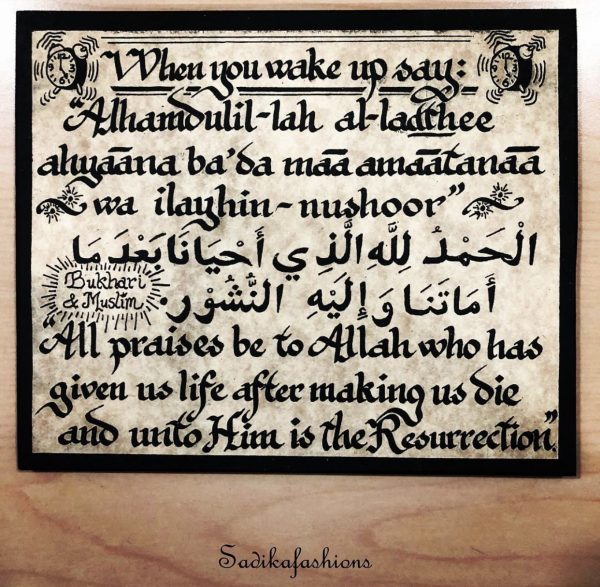 When you Wake Up Dua- Sign