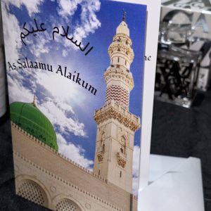 As Salaamu Alaikum Greeting Card