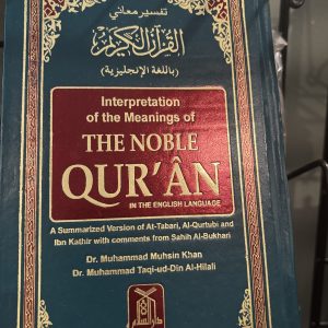 The Nobel Quran