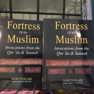 Fortress of a Muslim