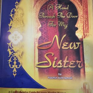 A Hand Through The Door For My New Sister