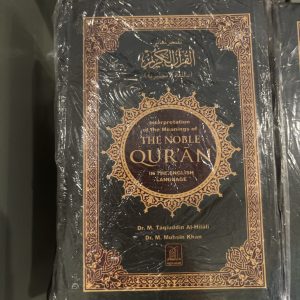 Quran
